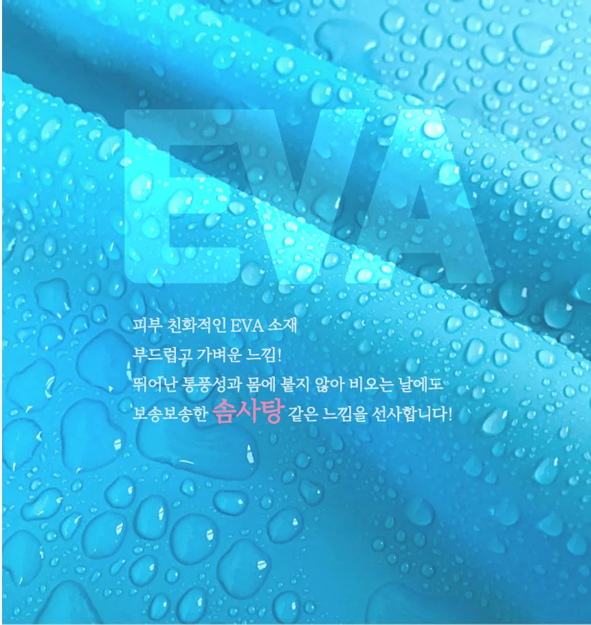 아동 초등생 우비 심플 레인코트 상세3