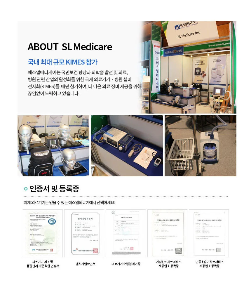 성심 인슐린 펜니들 31G 8mm 100개입 상세1