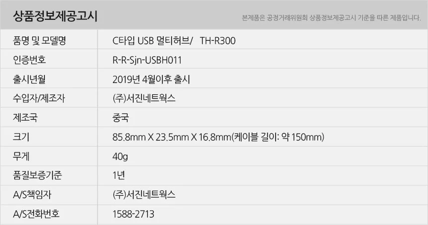 c 타입 카드 리더기 usb c 타입 리더기 마이크로 노트북 스마트폰 멀티 젠더 허브 상세3
