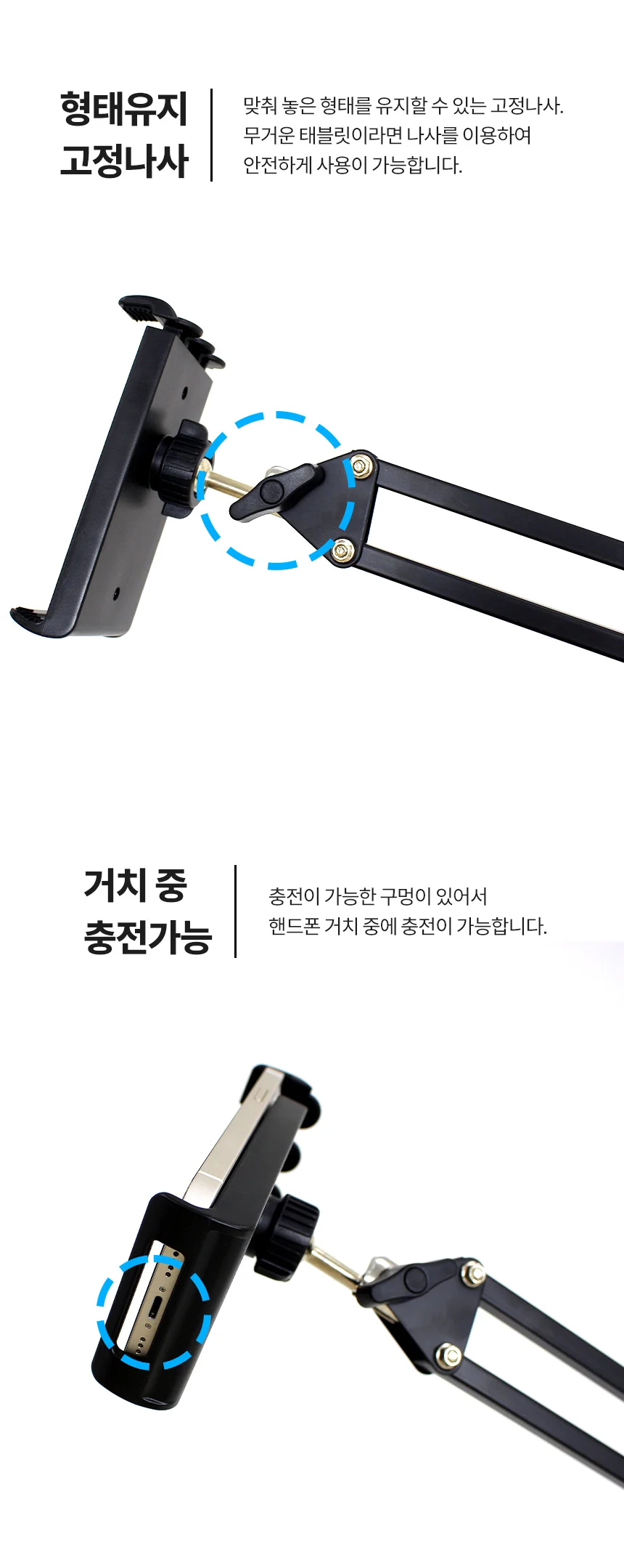 거치대 태블릿받침 스탠드 태블릿 갤탭 폴더블거 상세4