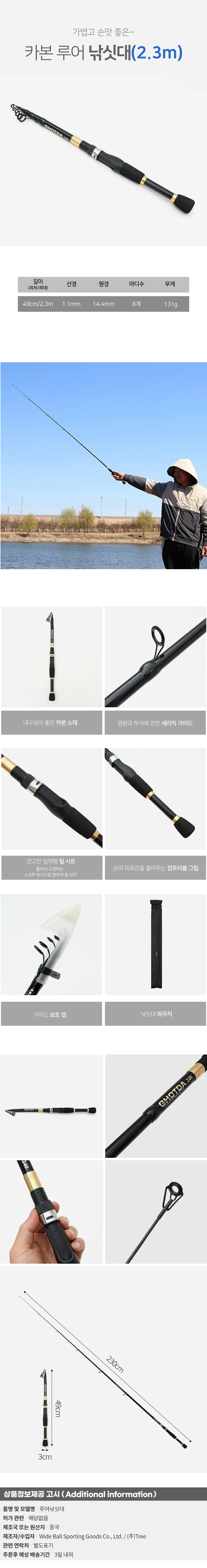 사계절낚시 카본 루어낚싯대 경량 접이식 스피닝릴대 상세1