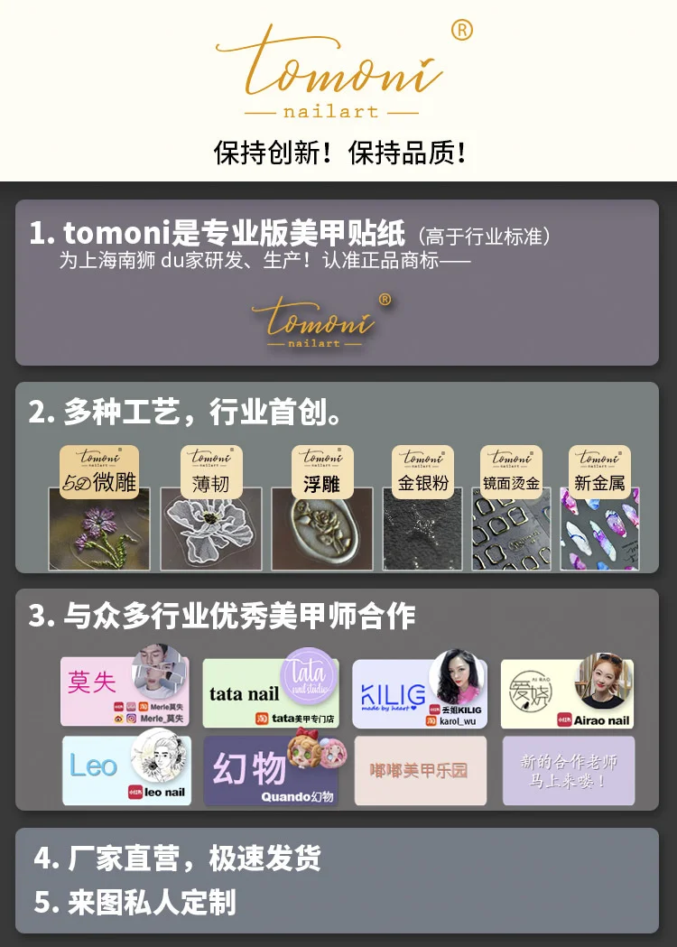 초등네일 Tomoni 부조 네일 스티커 초등학생 어린이용 손톱 스티커 Ins 슈퍼맨 구카 상세2