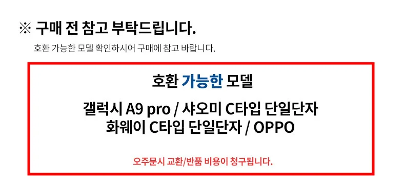 bob 글로시 Type-C 인이어형 이어폰 C타입 ME563-T 상세1