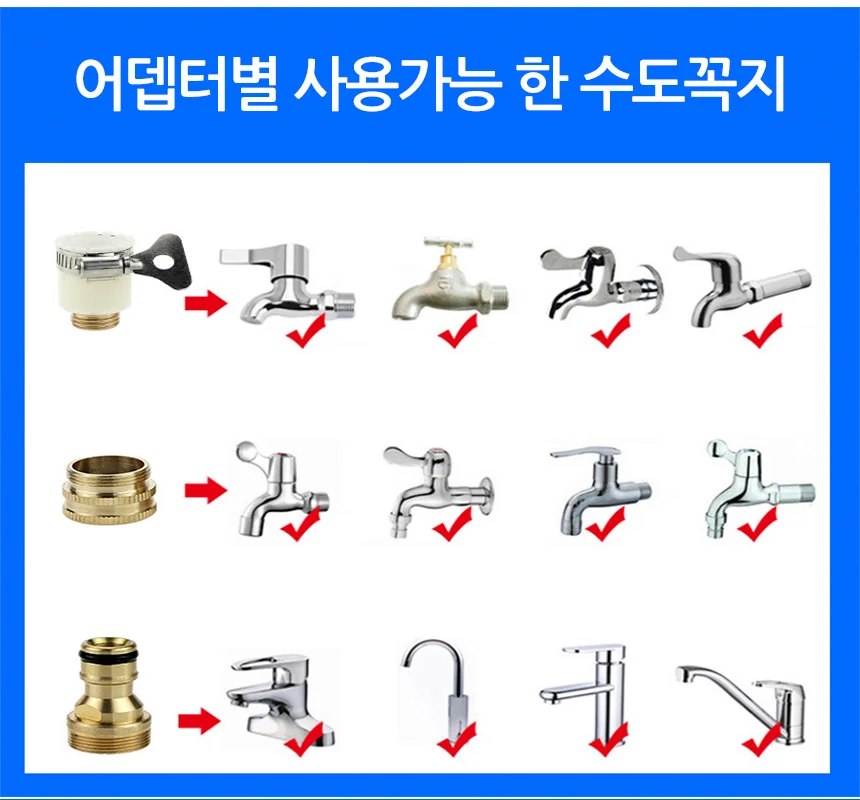 매직호스7.5M 고압분사 스프레이건 물호스 세차 정원 상세5