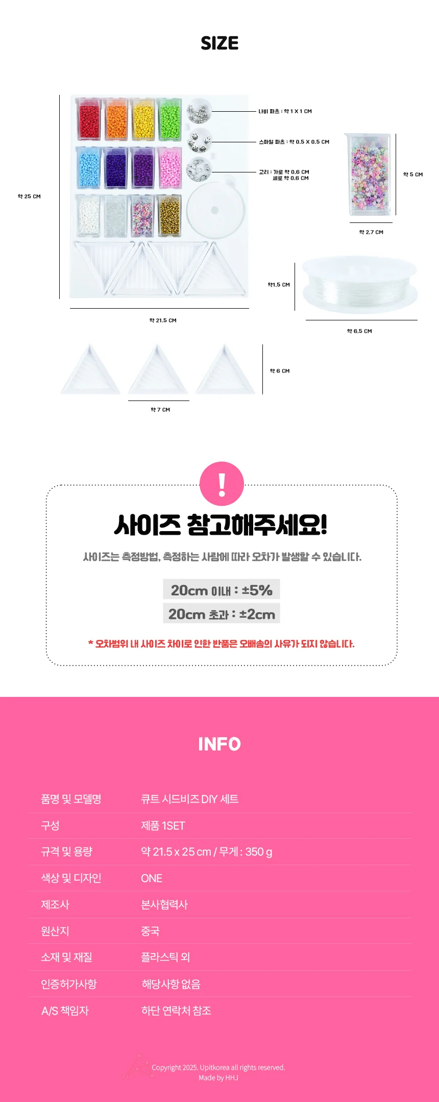 시드비즈 DIY 세트 악세사리DIY 비즈팔찌DIY 팔찌만들기 상세2