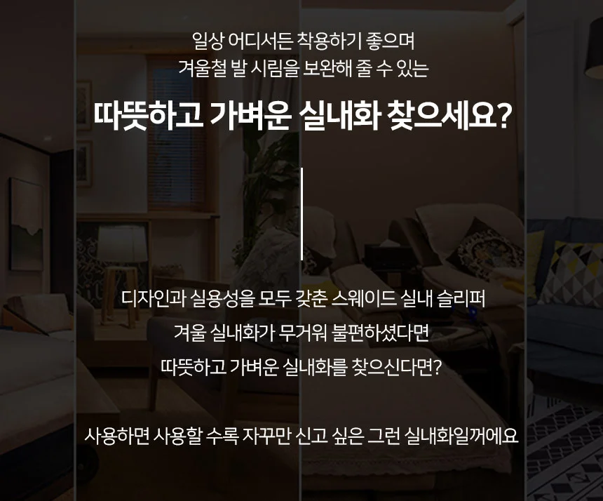슬리퍼 블루 남자실내슬리퍼 룸슬리퍼 상세5