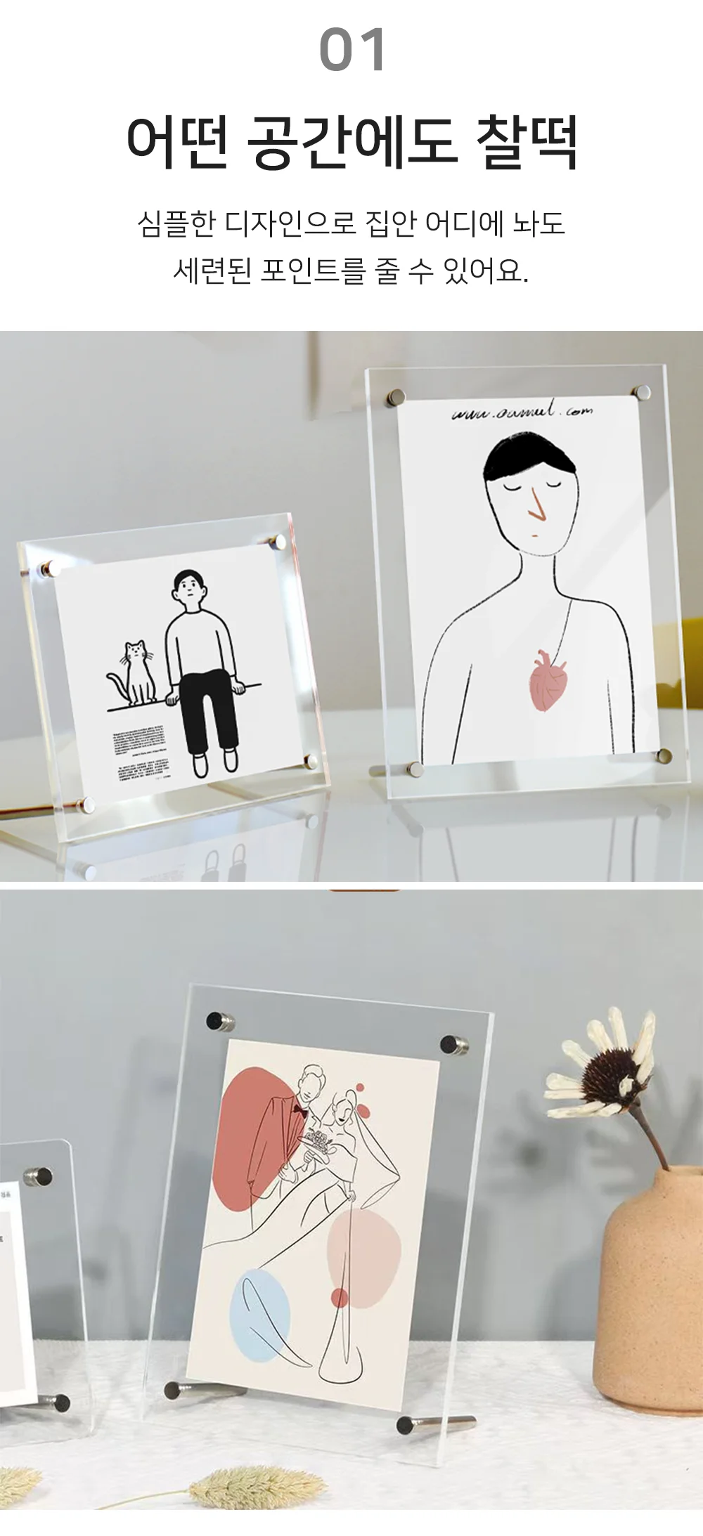 아크릴 사진액자 A4 웨딩아크릴액자 테이블액자 안내표지판 상세3
