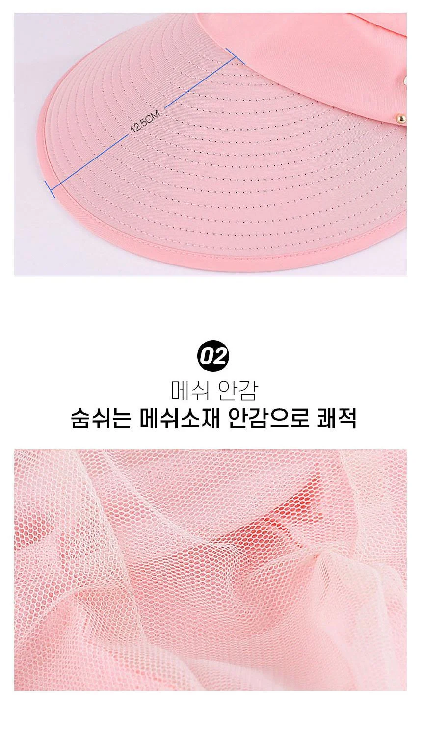 비즈썬캡 레이나 썬캡모자 자외선차단 모자 돌돌이 햇볕차단모자 패션모자 상세5
