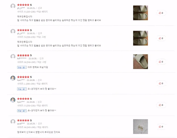 아치형 커브 가정용 거실화 상세3