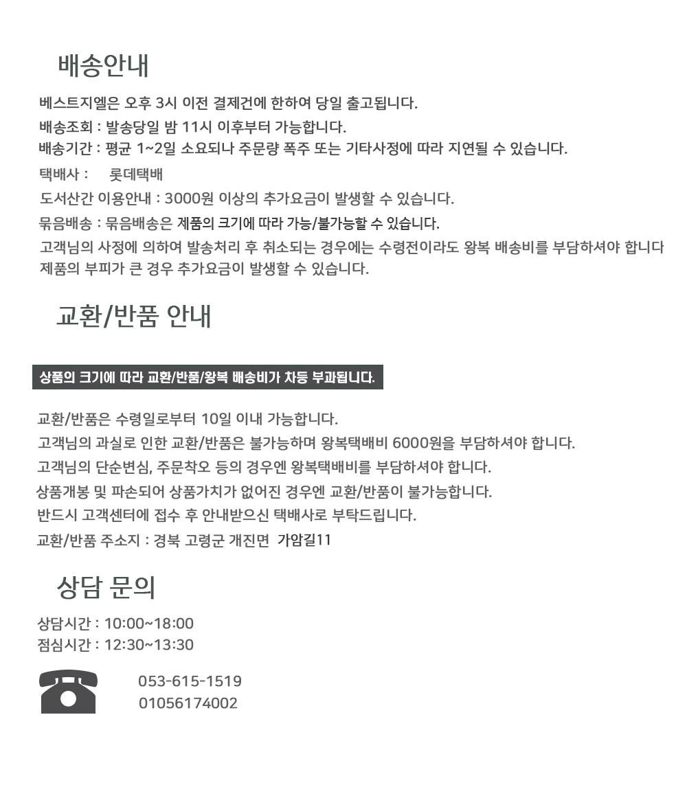 KT 01026 베비랑 프리미엄 물티슈 더화이트 캡형 (120매) 상세3