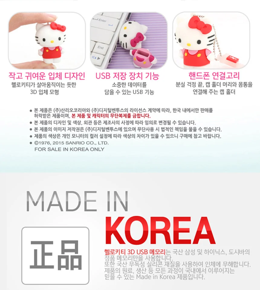 3D 피규어 USB 16G 연핑크 초고속 16기가 캐릭터 상세2