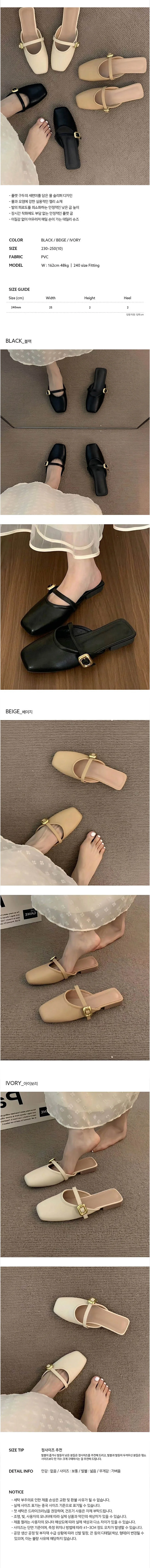 여성 젤리 뮬슬리퍼 여름 외출 블로퍼 구두 상세1