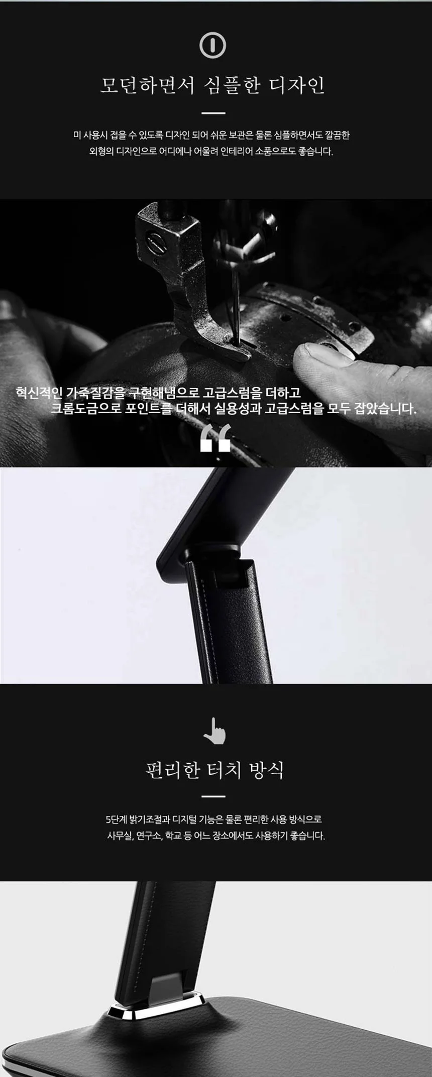 LW LED 스탠드 U13 스탠드 조명 15가지 모드 독서등 상세2