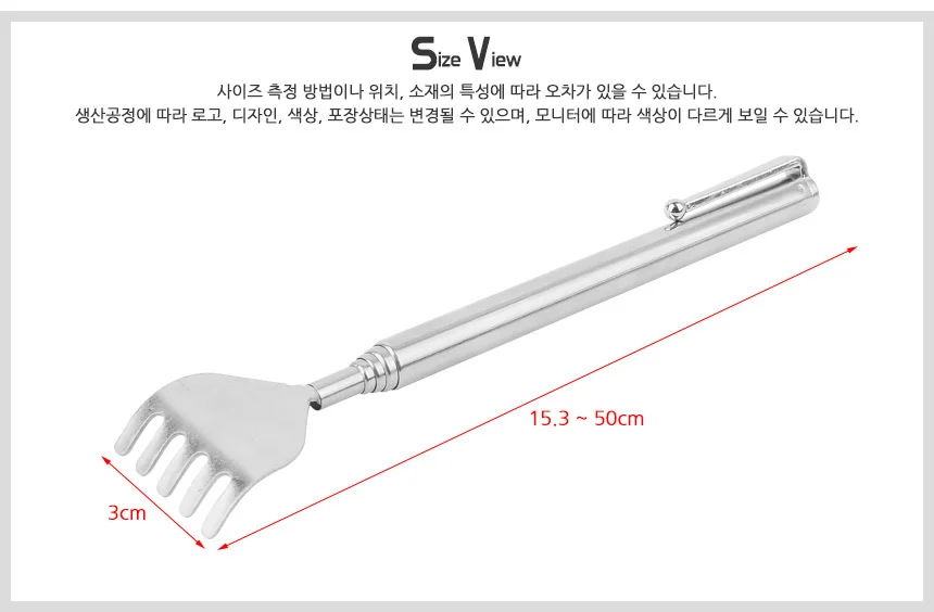 안테나 효자손 상세4