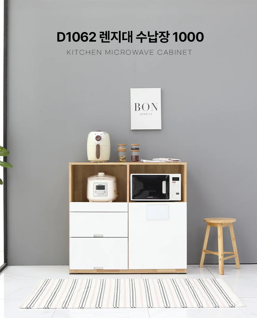 디포랙 렌지대 수납장 1000 상세2