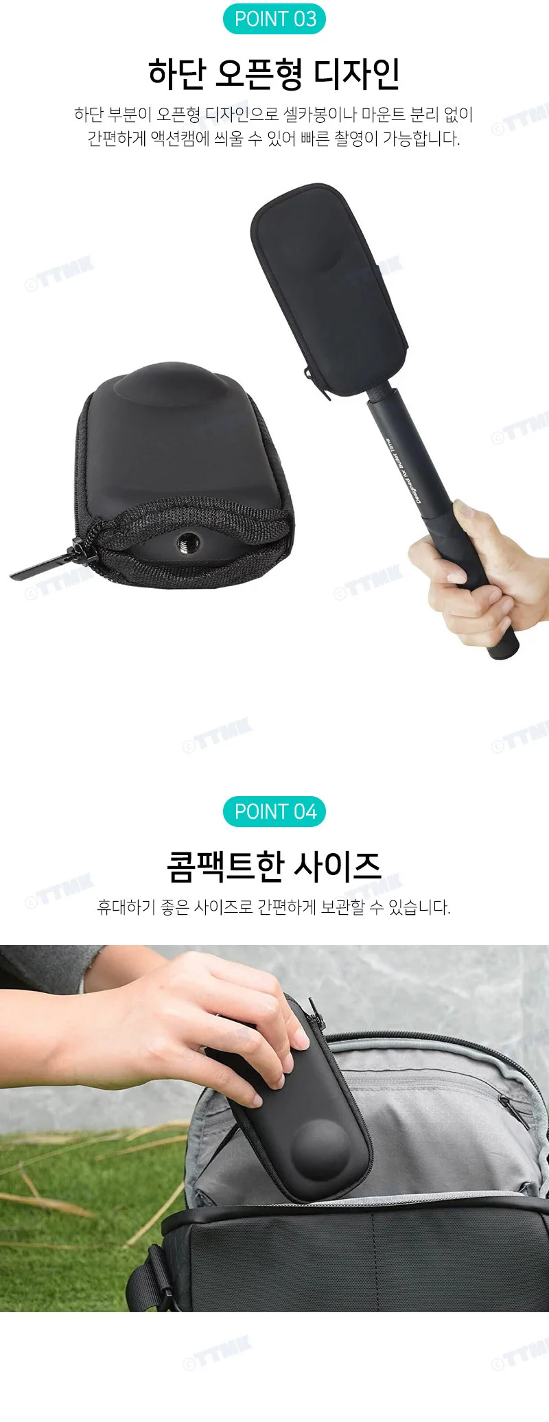 디지털카메라 적합파우치 수납기기 보호케이스 상세5