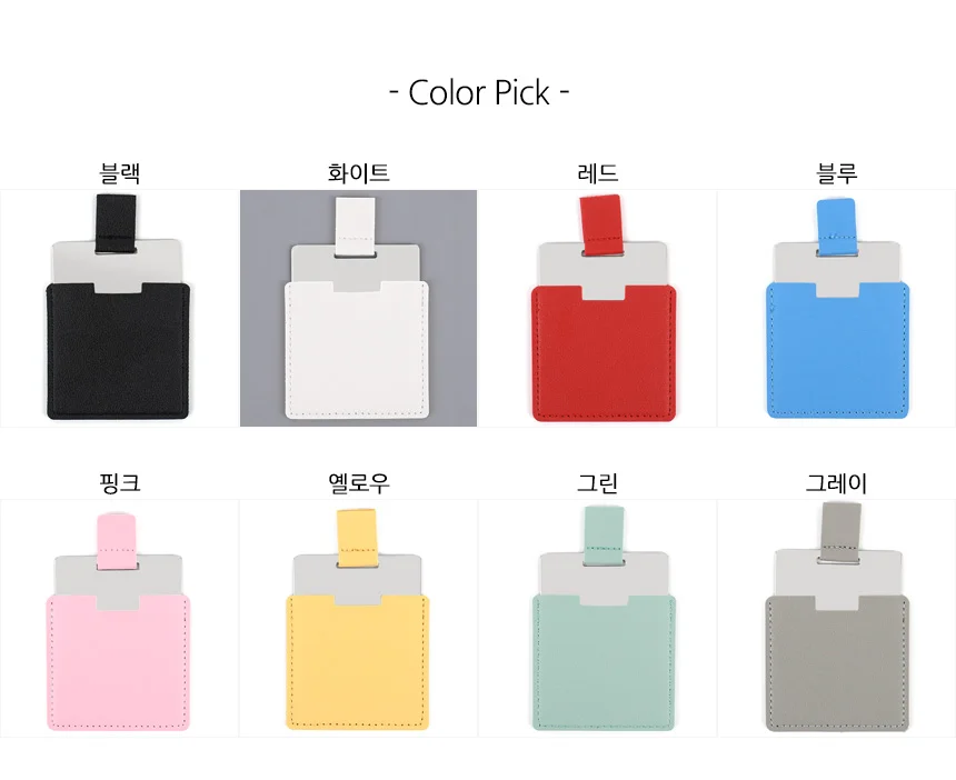 사각 미니 손거울 미니손거울 미니거울 상세2