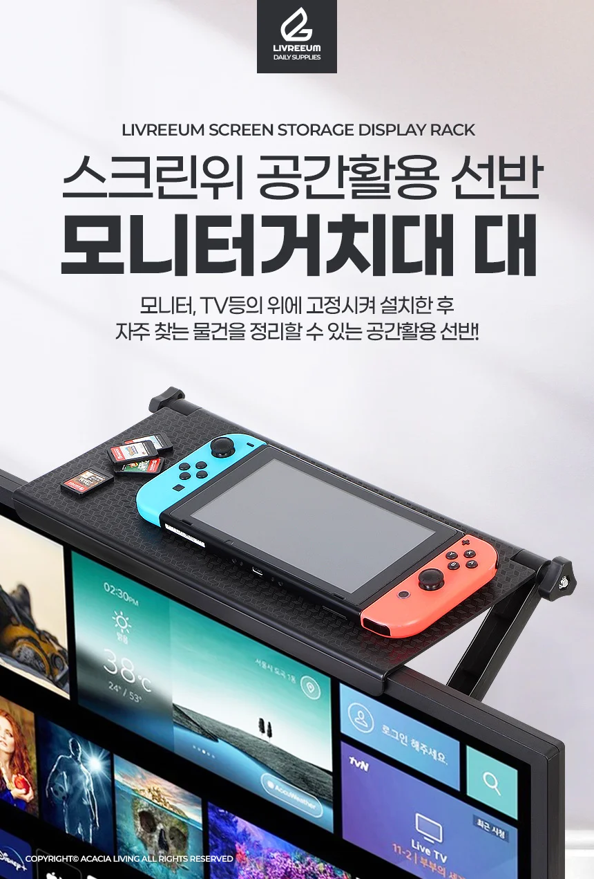 대 거치대 모니터선반 셋탑박스 상세1