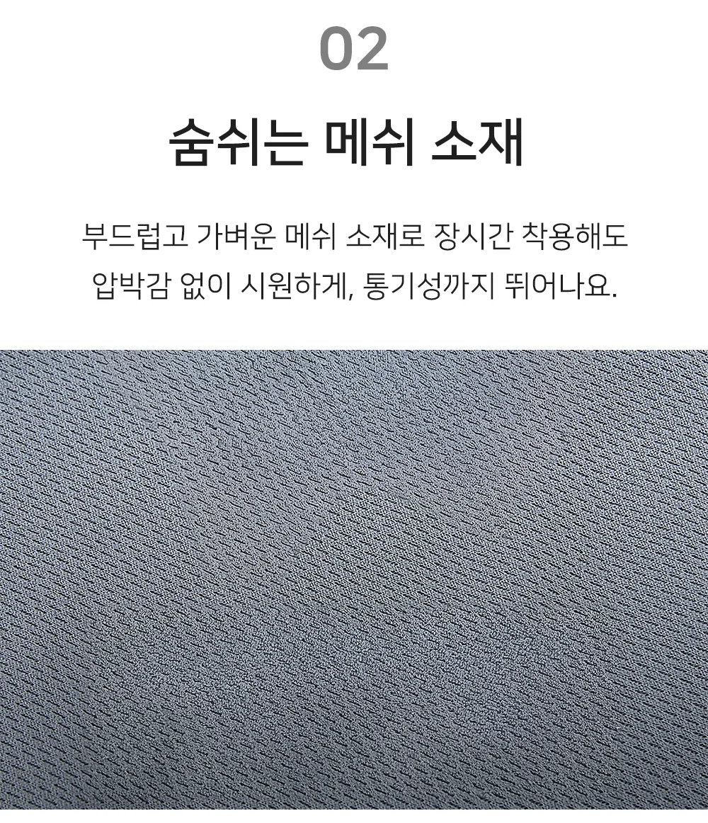 셀링온 쿨 바라클라바 상세3