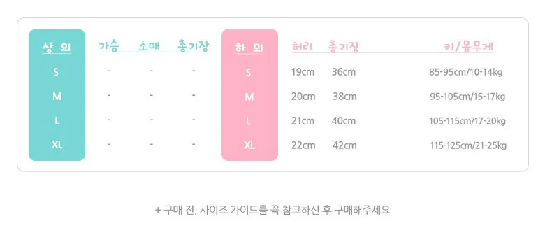 리틀래빗 아동용 쿨메쉬 7부 레깅스 상세3