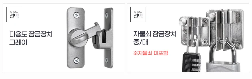 회전식 안전 걸쇠 창문 미닫이 여닫이문 잠금장치 시건 장치 상세3