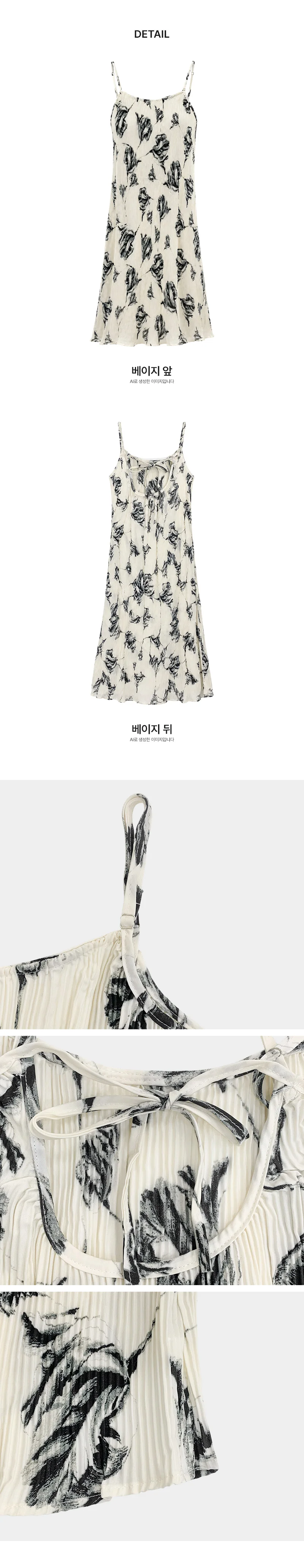 KSS 37020 여자플리츠플라워바캉스롱원피스 상세4