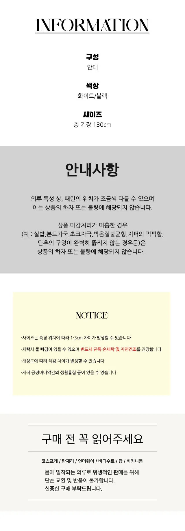 섹시 레이스 안대 눈가리개 이벤트 유혹 구속 할로윈 이벤트 상세4