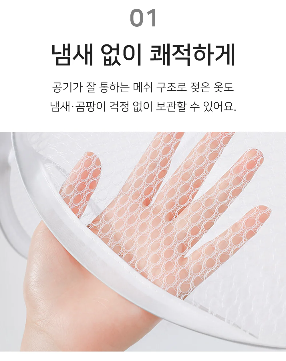 메쉬 빨래바구니 접이식바구니 빨래함 메쉬빨래바구니 상세3