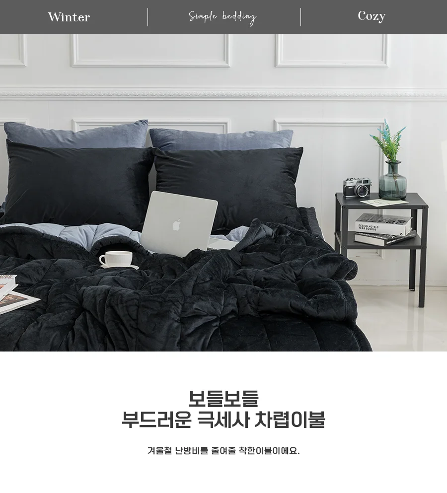 리버서블 극세사 차렵 이불 매트 침구 패드 세트 SS 상세3