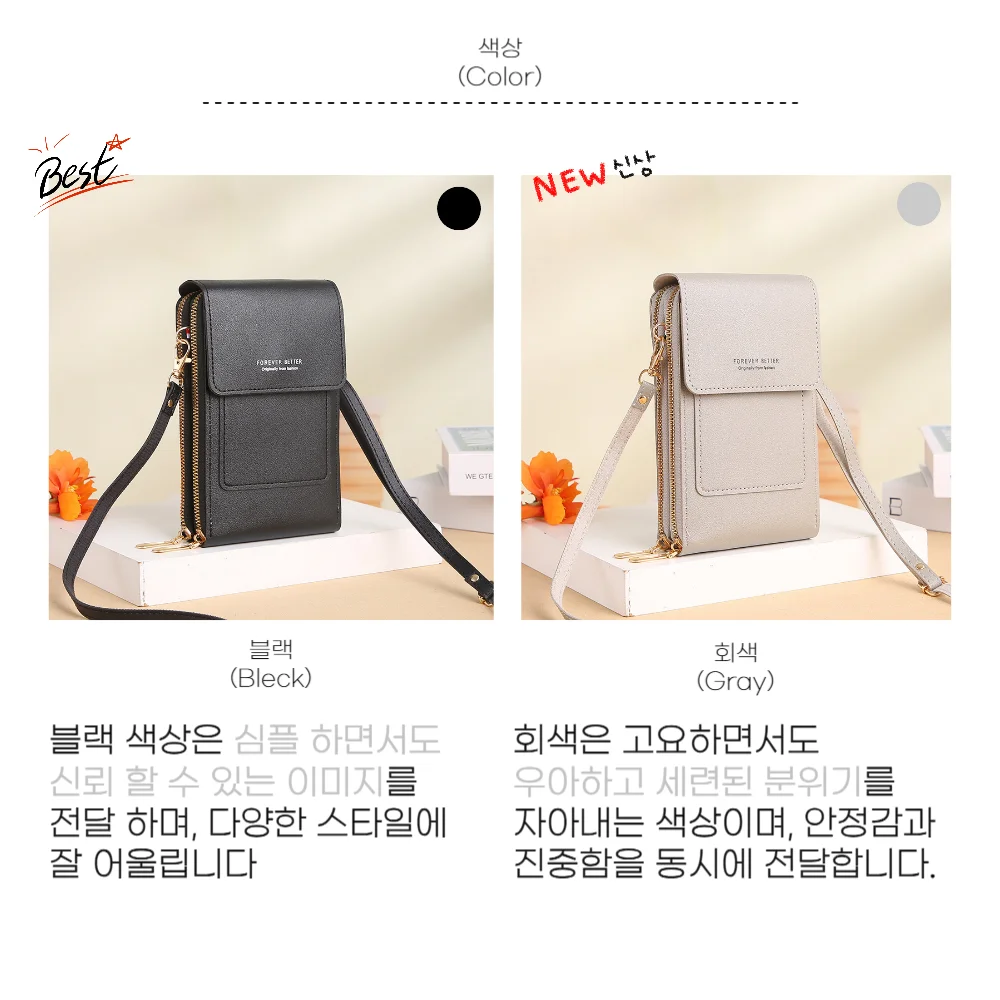핸드폰 휴대폰 화면 터치 크로스백 보조 가방 그레이 상세8