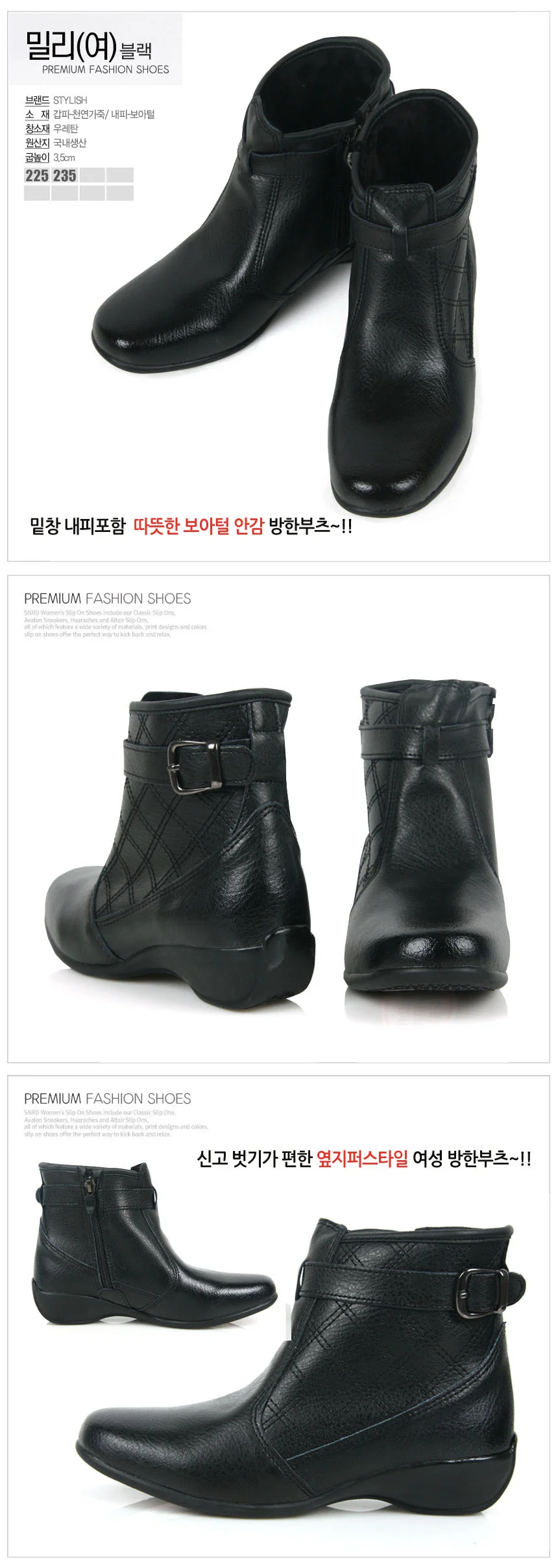국산 소가죽 남성 방한 털부츠 밀리 상세5