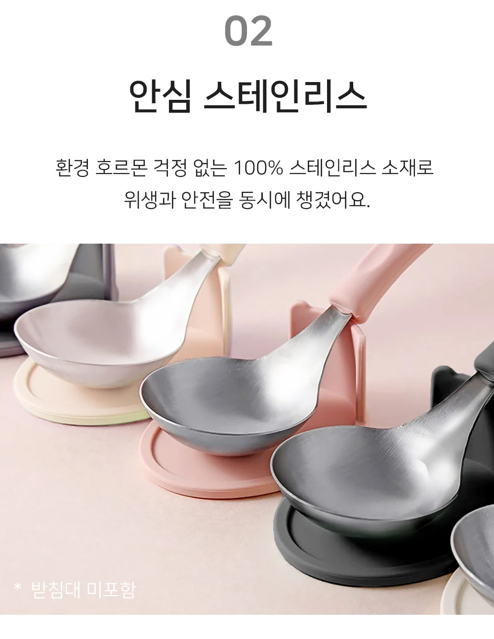 스텐 미니국자 실리콘 서빙 주방용 조리기구 세트 상세4