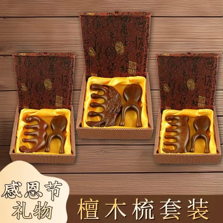 추수감사절 선물 박달나무 빗 세트 마사지 빗 엄마 어른 경락 빗 나무 빗 양생 동반자 선물 도매
