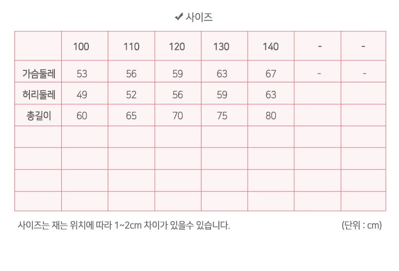 모아나 여아 파티 레이스 공주 드레스 아동 원피스 상세1