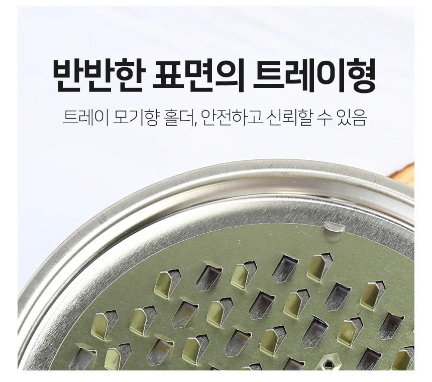 모기향 거치 받침대 캠핑 거치대 홀더 모기향통 케이스 연소기 상세5