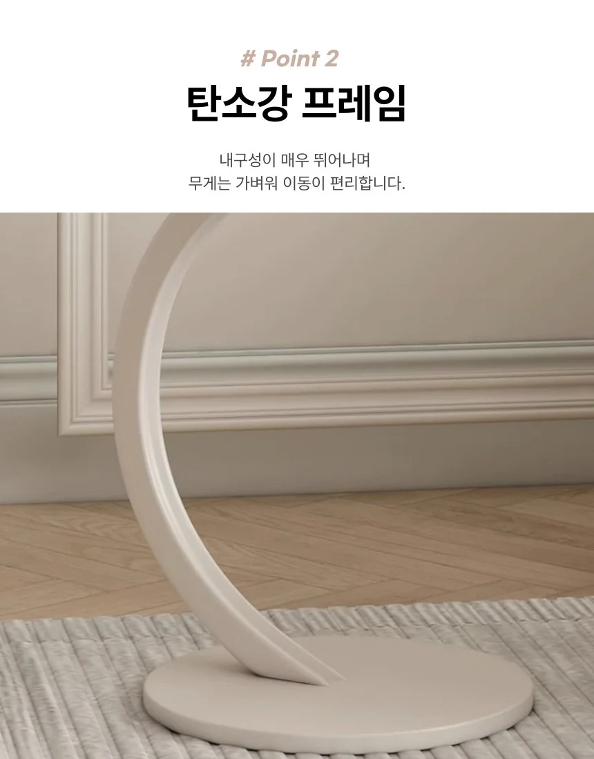 리빙밸류 플라워 소파 사이드테이블 상세5