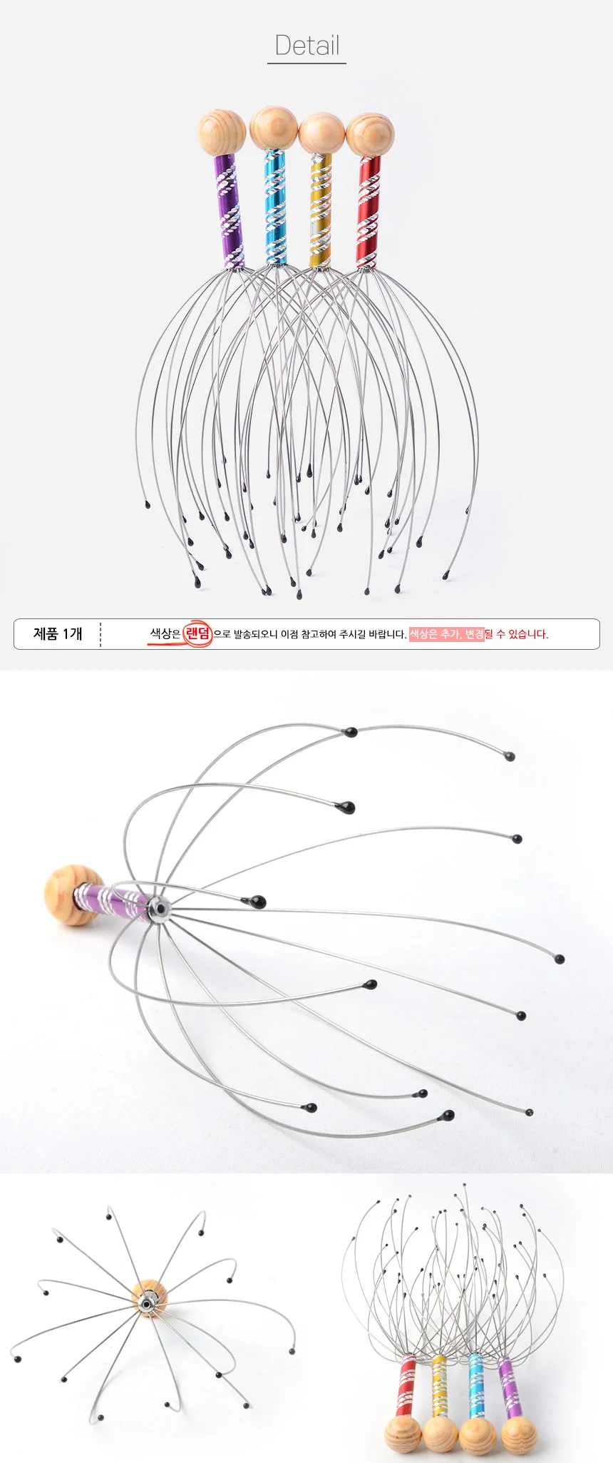 두피 마사지기 상세3