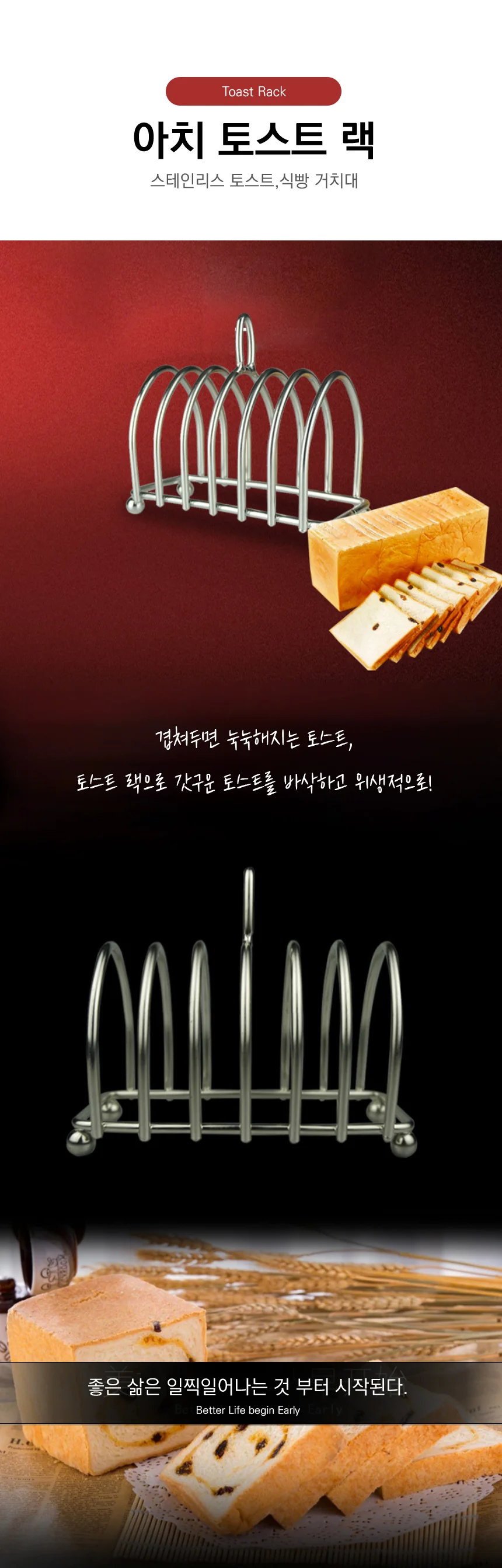식품트레이 주방트레이 접시보관 식기건조대 와플트레이 접시받침대 상세이미지