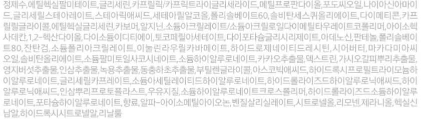 피부에 쉴 틈 없는 보습방어 한방 여성 탄력크림 60ml 상세2