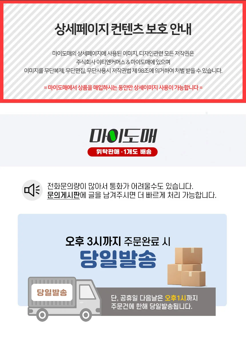 바람솔솔 쿨링 베개 시원한 사각 청대 대나무베개 상세1