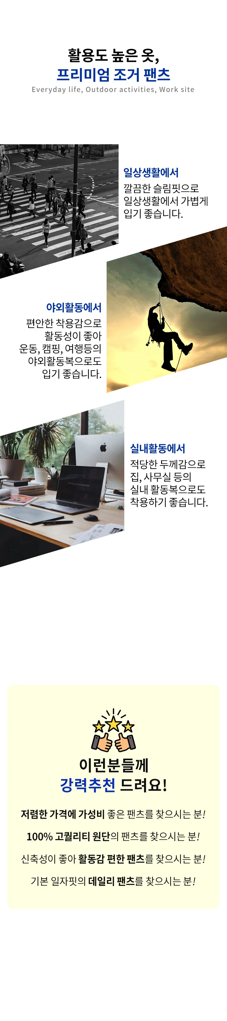루미나D 바지 밴딩 봄신상 데일리 파워스판 외출복 코디 일상착용 상세5