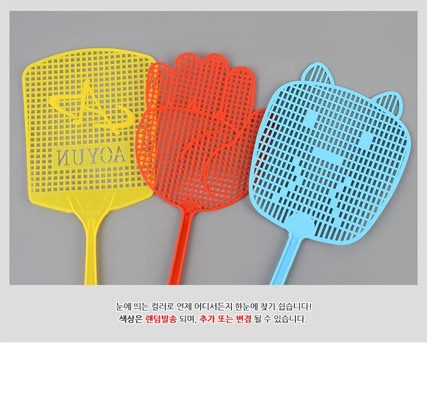 파리채 상세5