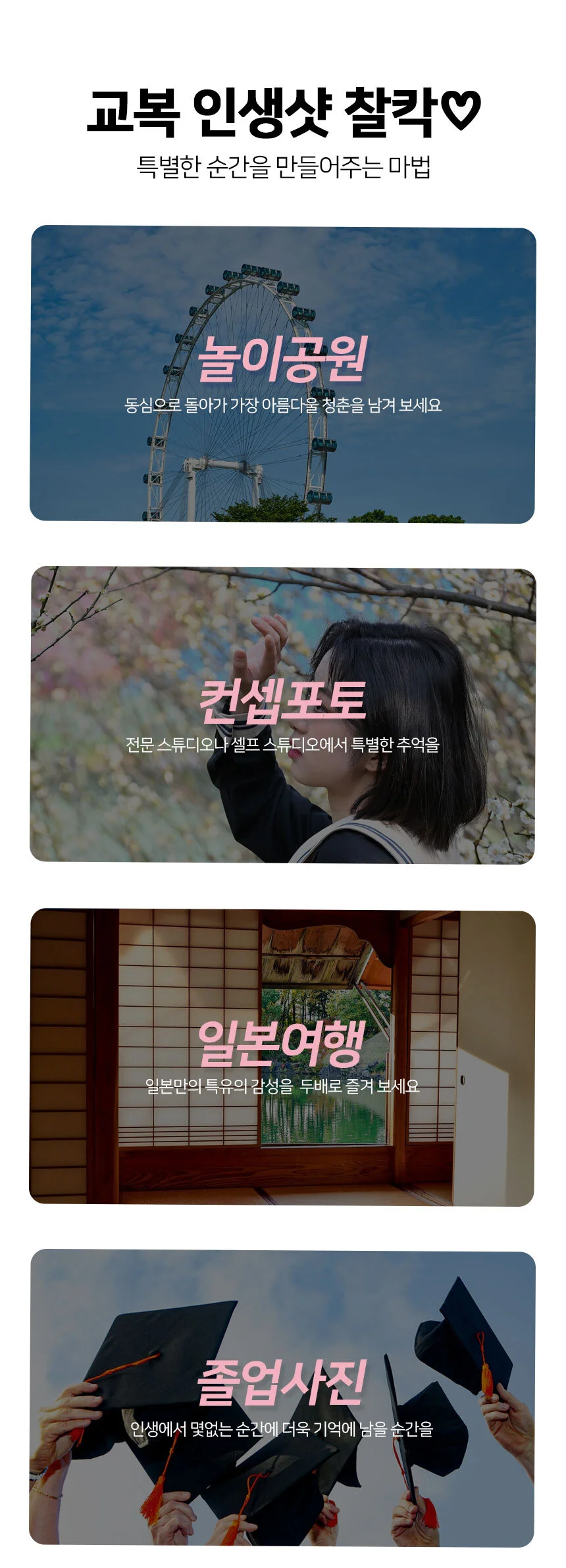 여자 교복 자켓 단품 아이보리 S 상세2