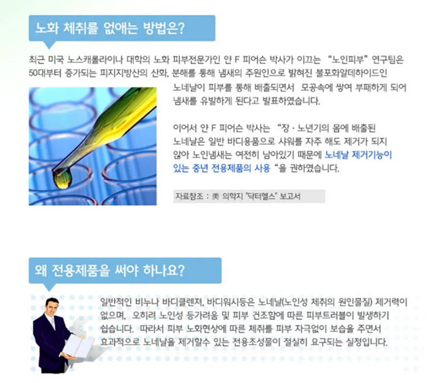 시니어 비누세안 클렌징폼 거품비누 세안비누 체 상세4