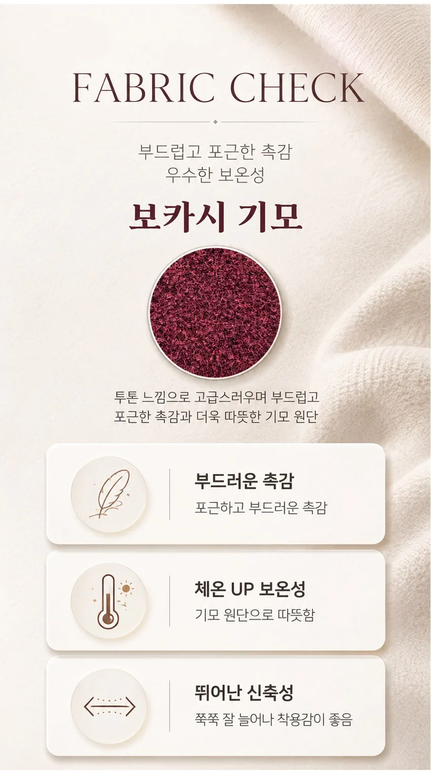 여성 기모 노와이어 겨울 보온 런닝 브라 빅사이즈 상세4