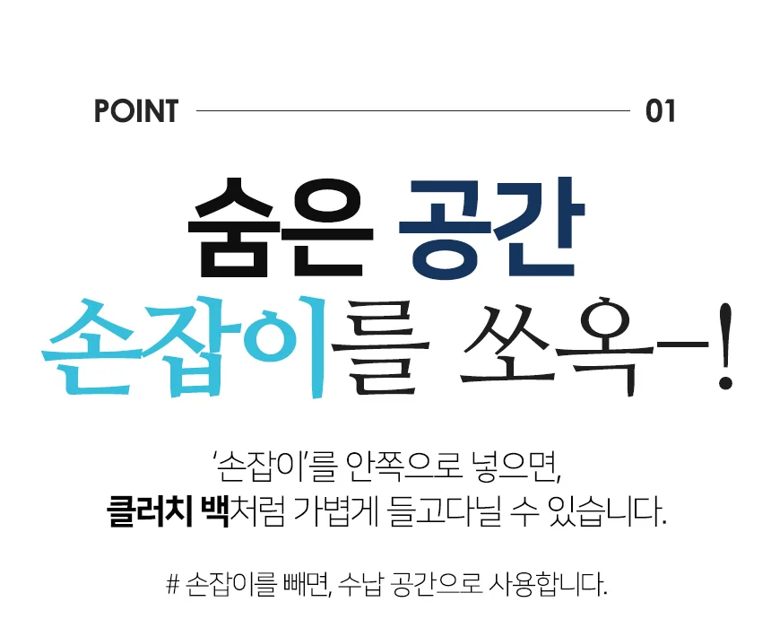 맥북 에어 PC 올인원 노트북 가방 케이스 파우치 상세5