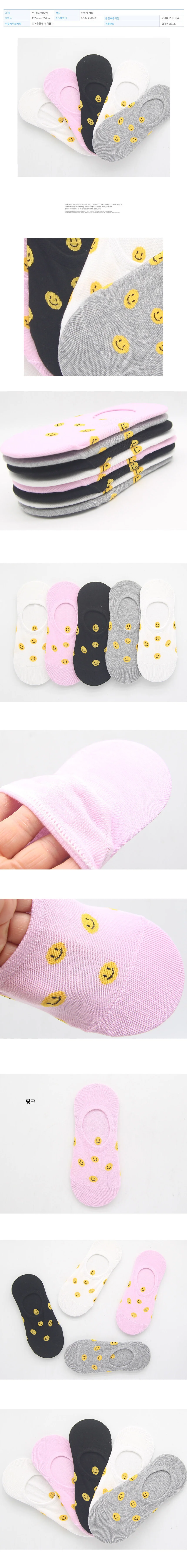 여성용 땡땡이 스마일 페이크삭스 양말 핑크 1켤레 상세2