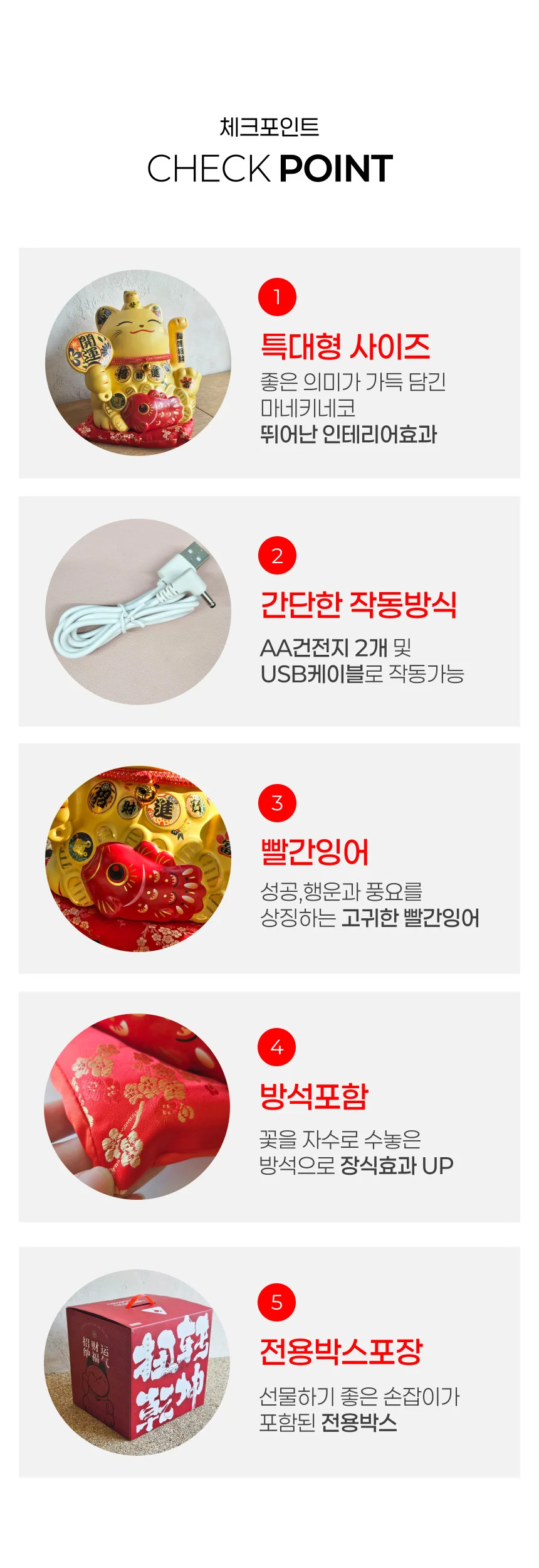 손흔드는 특대형 골드 세라믹 일본 복 고양이 마네키네코 상세5