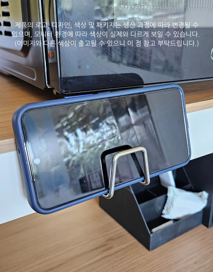 접착형 U자 걸이 벽면 수납 후크 상세3