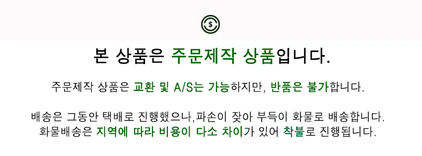가구산책 중역 임원 사무실 링크 소파 1인 F134 상세2